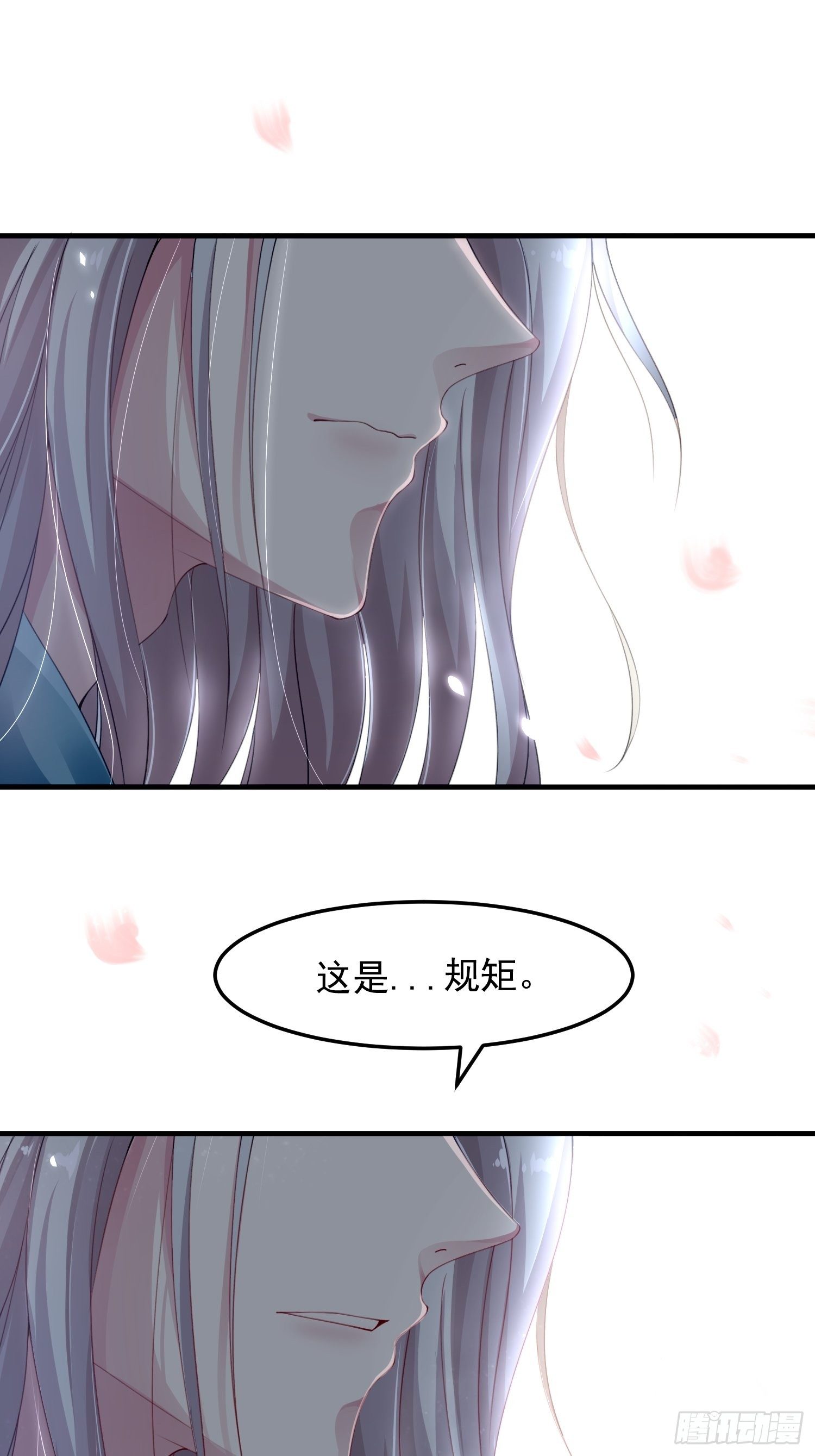 第七话-喜欢你-第9话