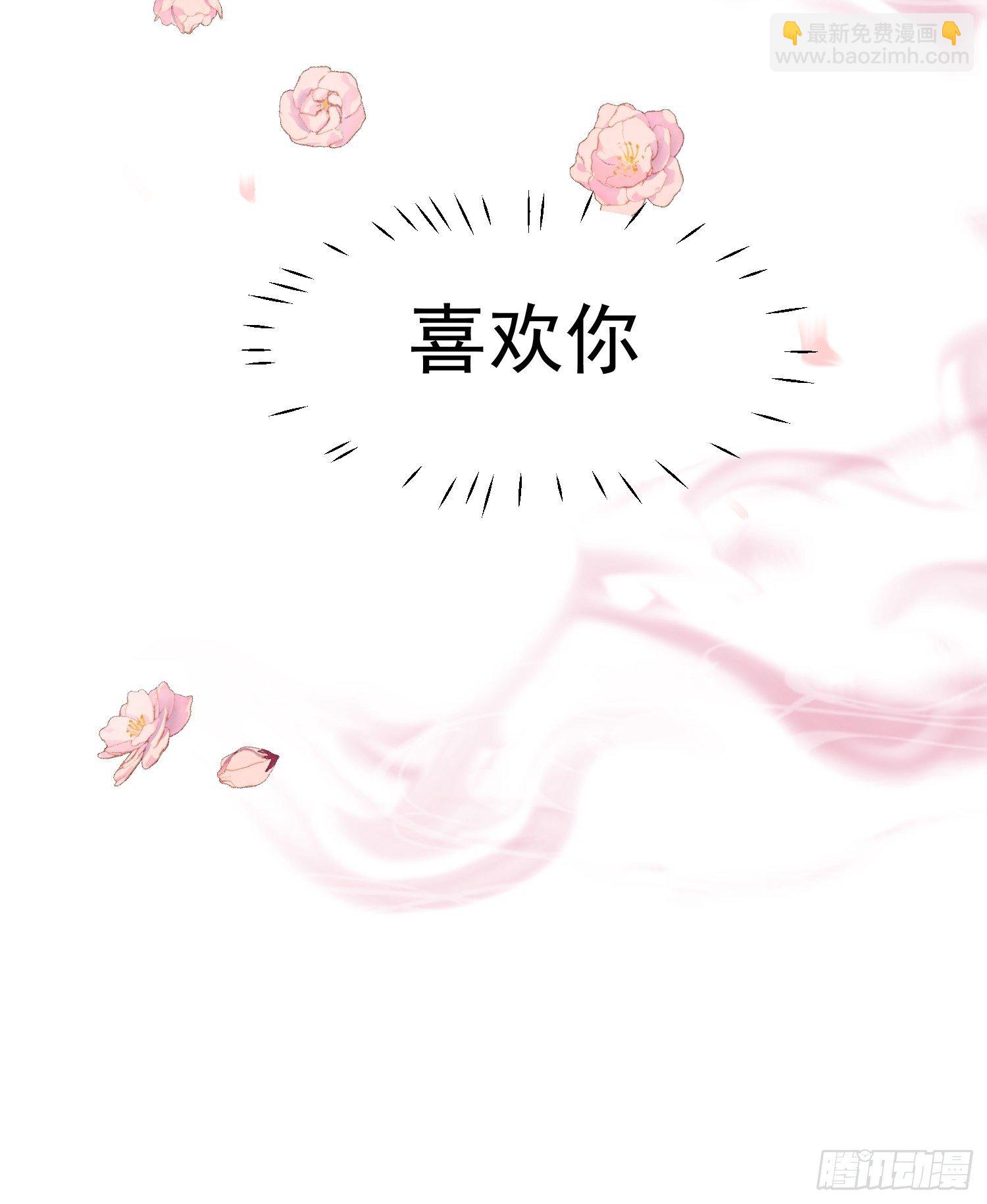 第七话-喜欢你-第9话