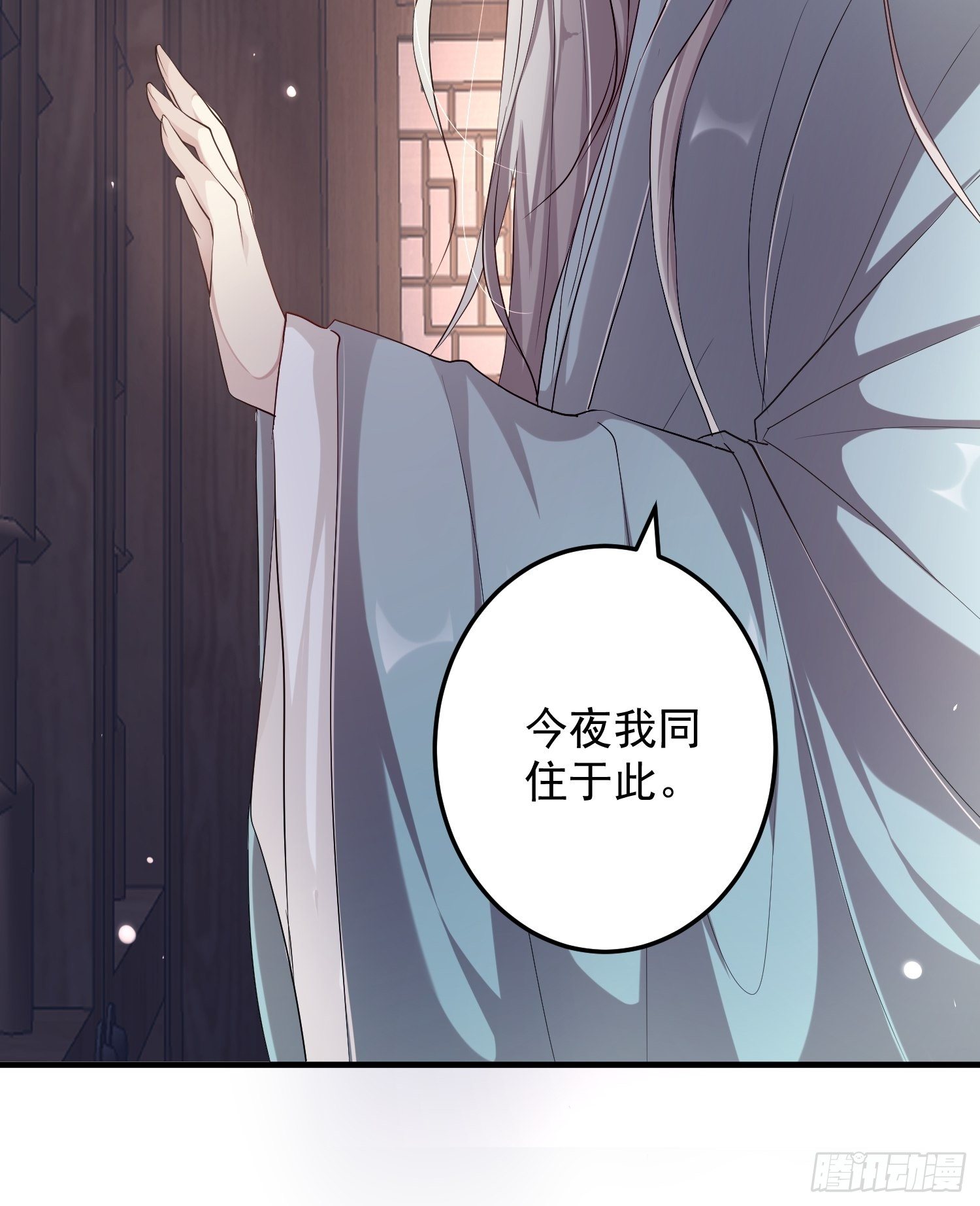 第七话-喜欢你-第9话