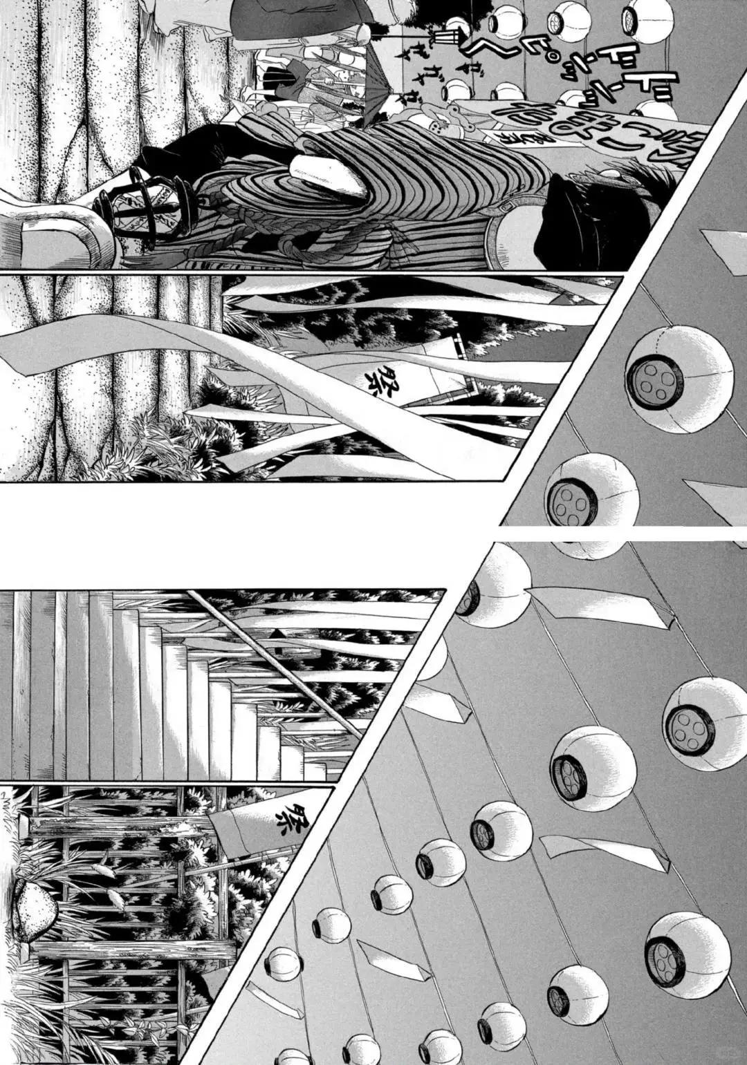 禁止入內的鼴鼠 - 第59話 - 2
