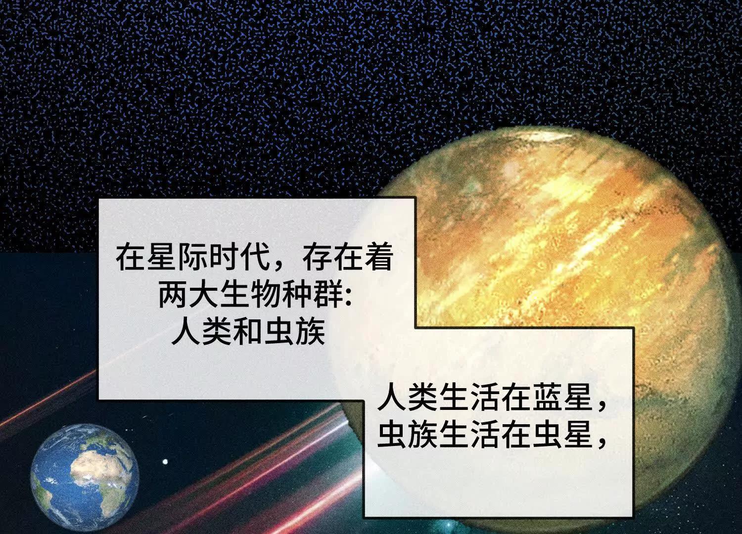 禁止同類 - 一切初始(1/3) - 1