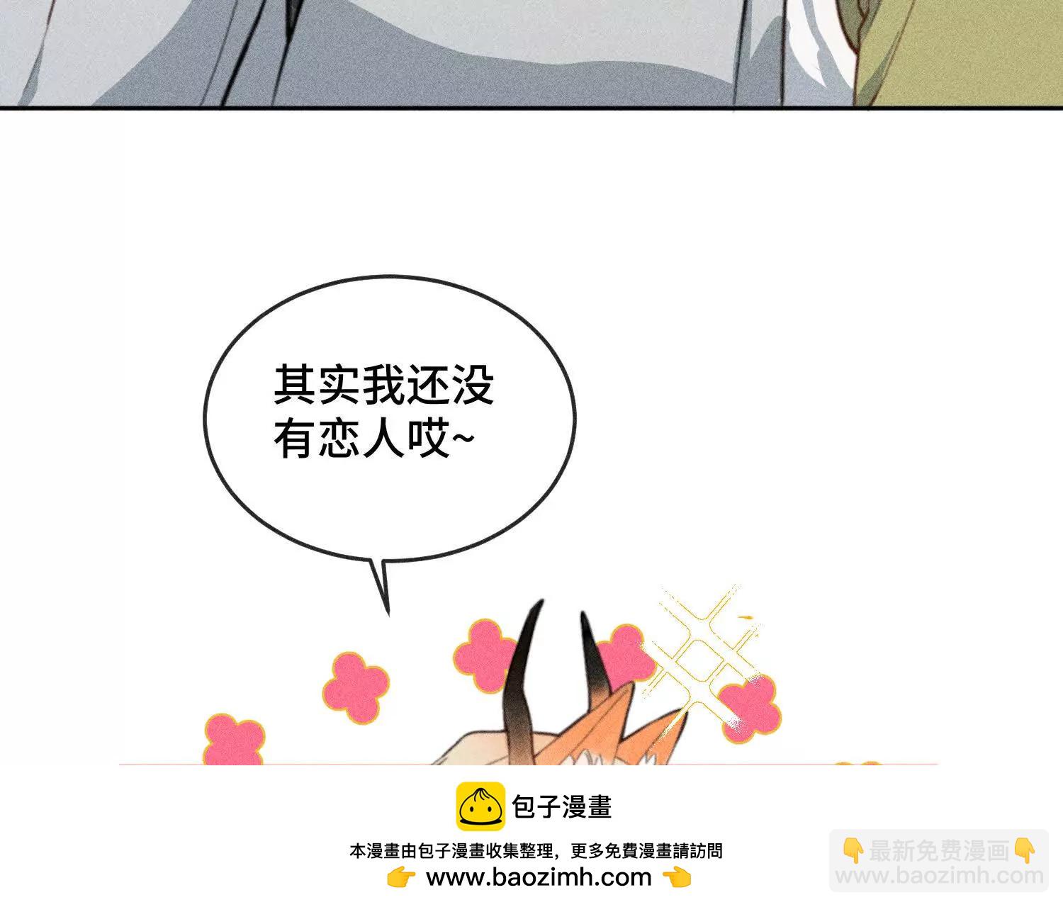 禁止同類 - 一切初始(2/3) - 6