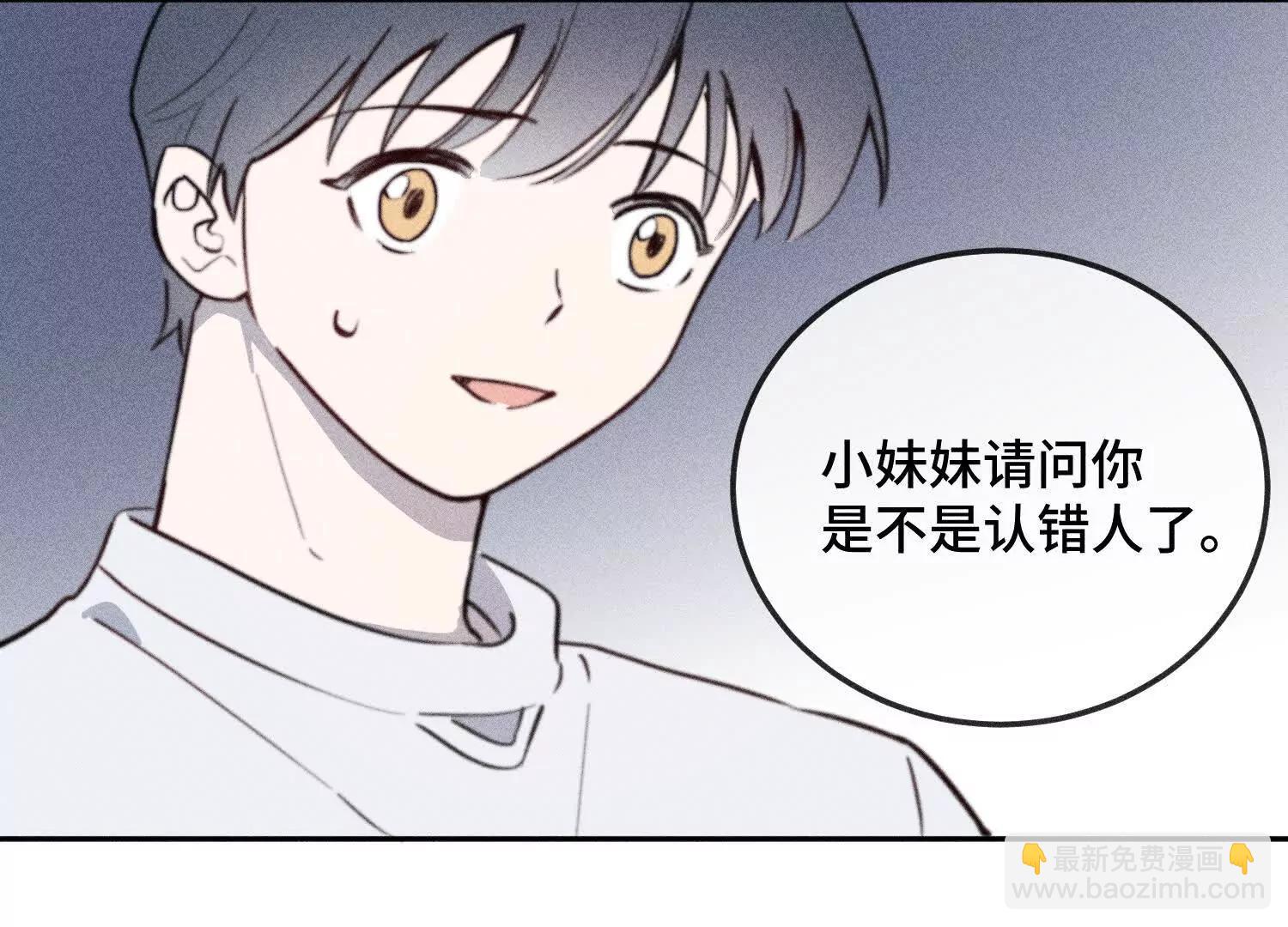 禁止同類 - 一切初始(1/3) - 3