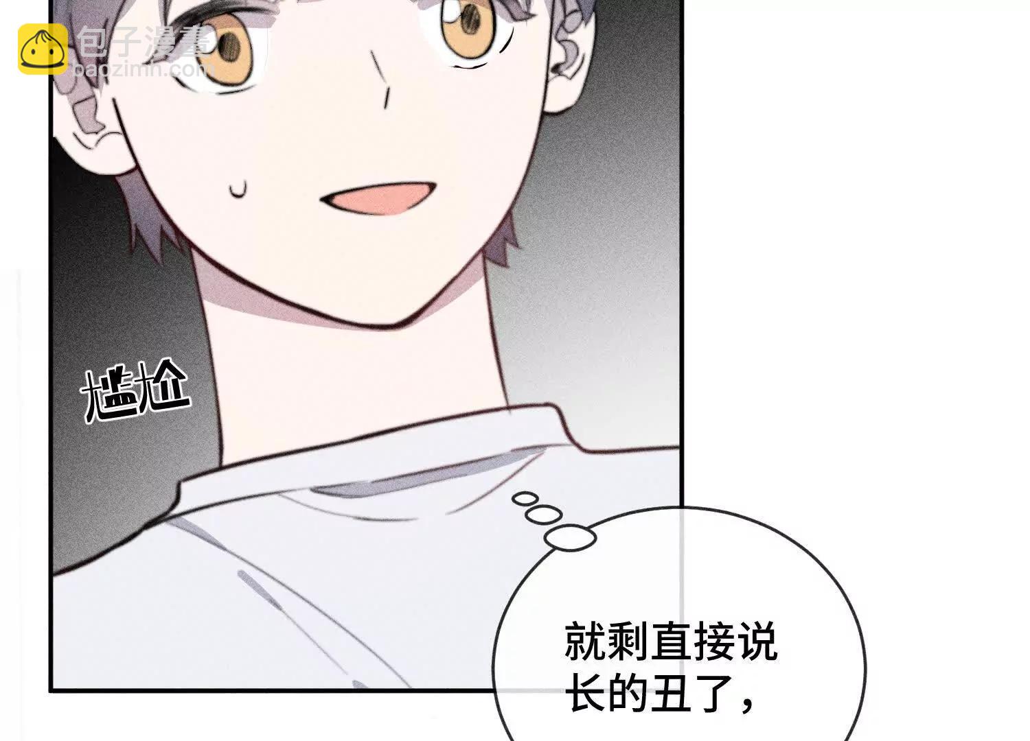 禁止同類 - 一切初始(1/3) - 1