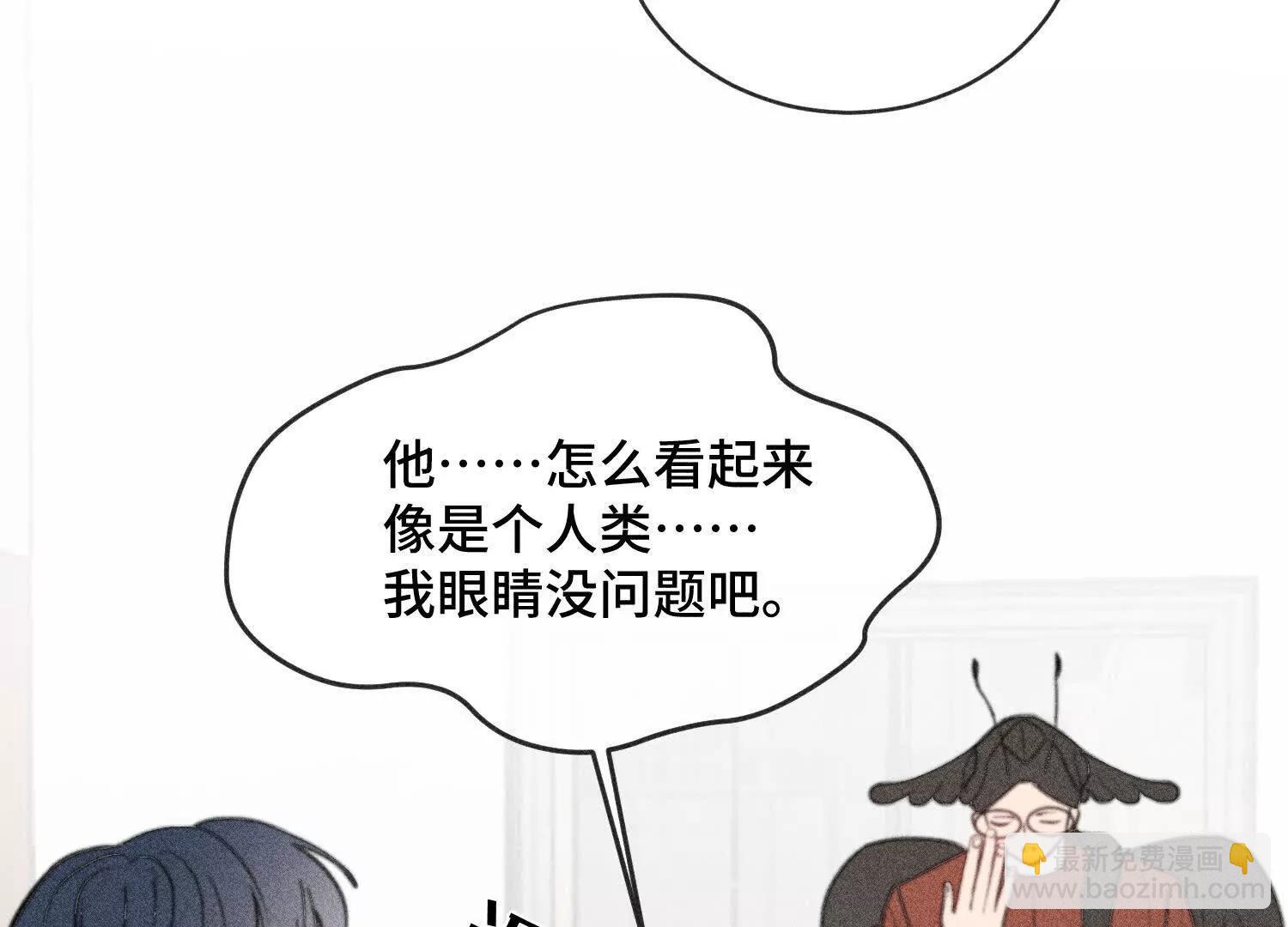 禁止同類 - 一切初始(1/3) - 2