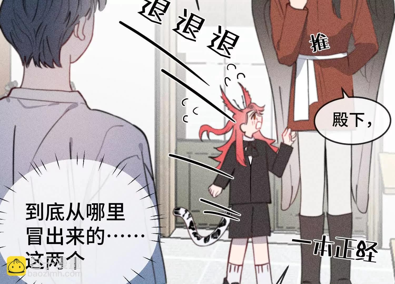 禁止同類 - 一切初始(1/3) - 3