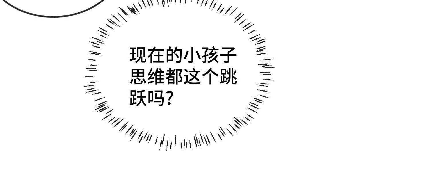 禁止同類 - 一切初始(1/3) - 1