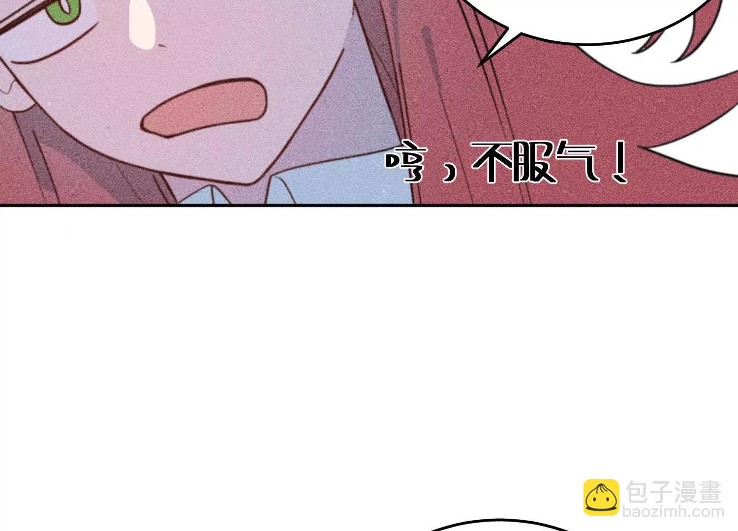 禁止同類 - 一切初始(1/3) - 5