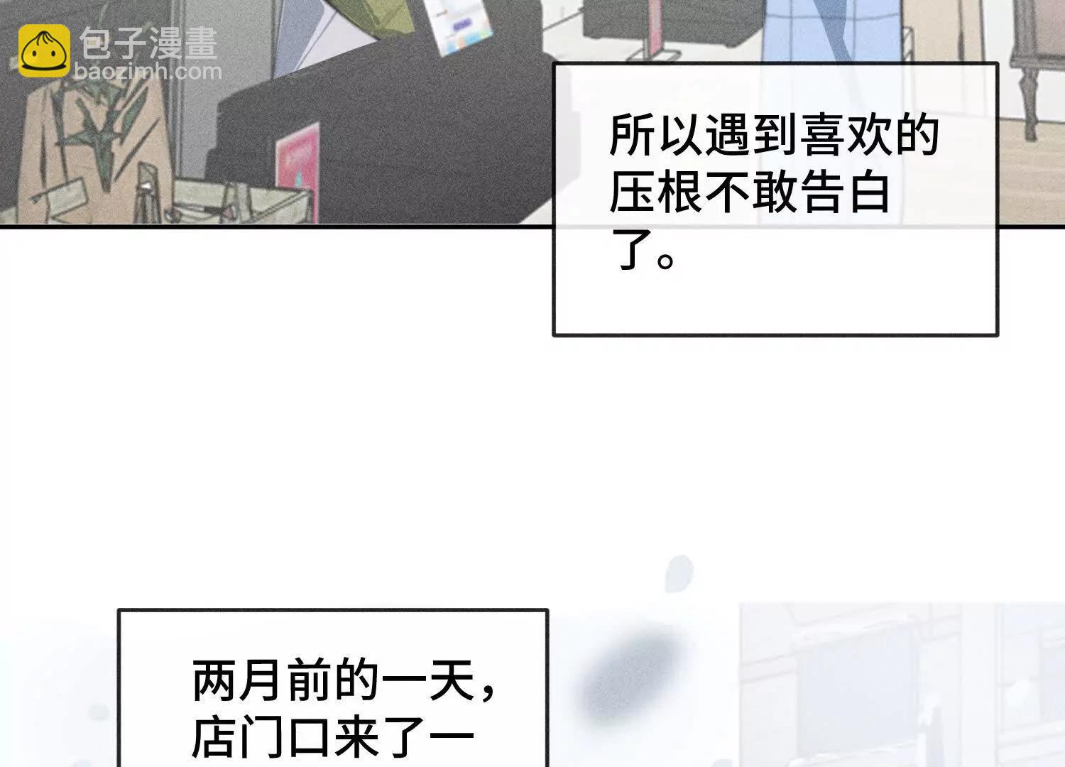 禁止同類 - 一切初始(1/3) - 1
