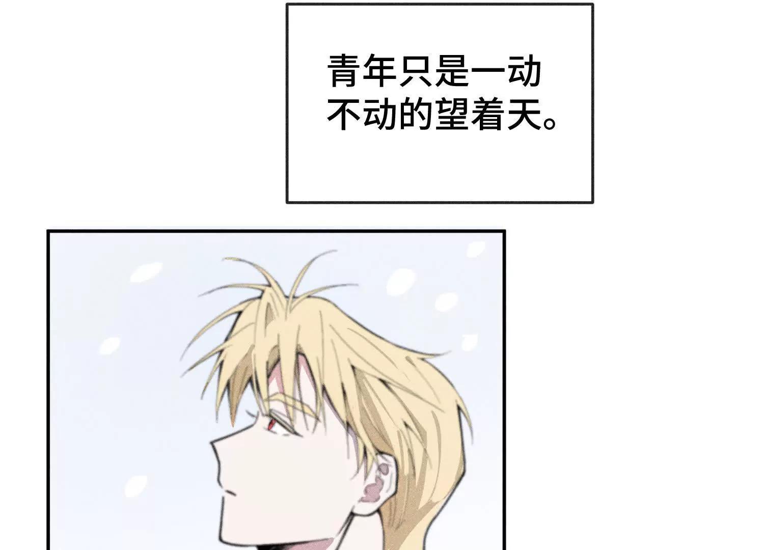 禁止同類 - 一切初始(1/3) - 4