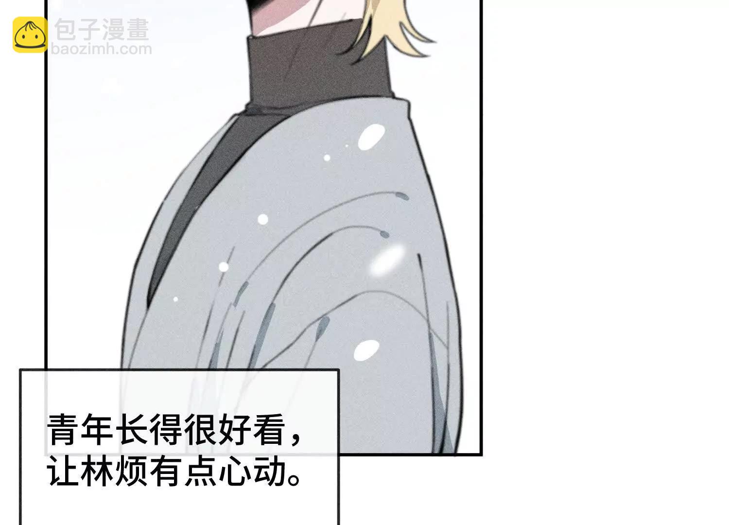 禁止同類 - 一切初始(1/3) - 5