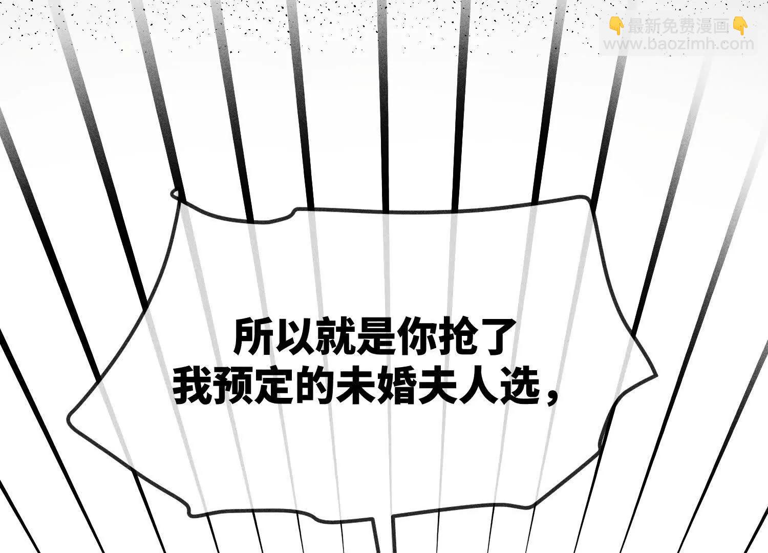 禁止同類 - 一切初始(1/3) - 5