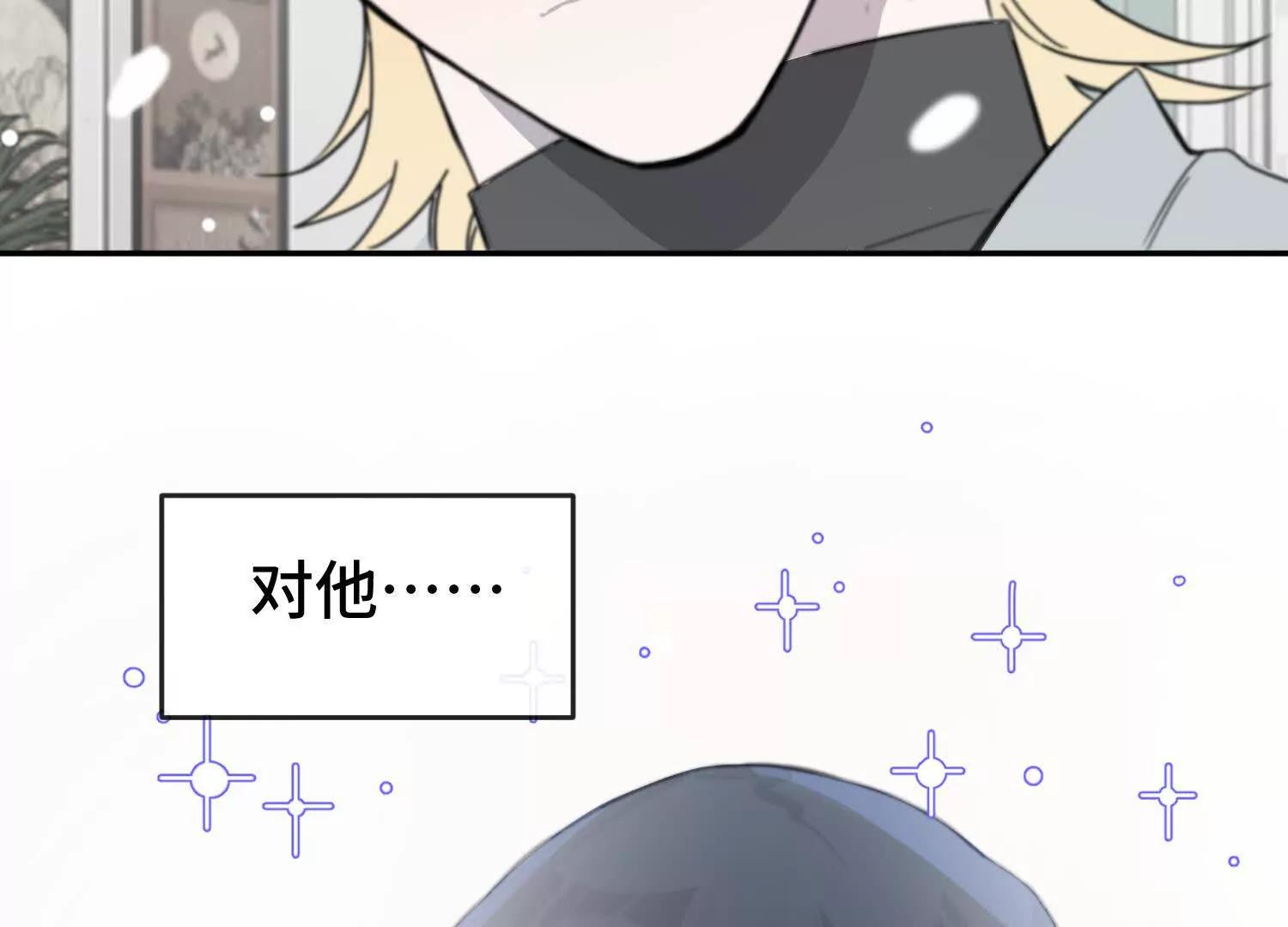 禁止同類 - 一切初始(2/3) - 1