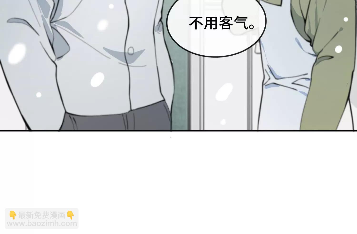 禁止同類 - 一切初始(2/3) - 7
