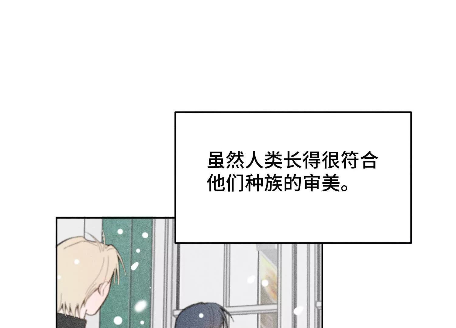 禁止同類 - 一切初始(2/3) - 8