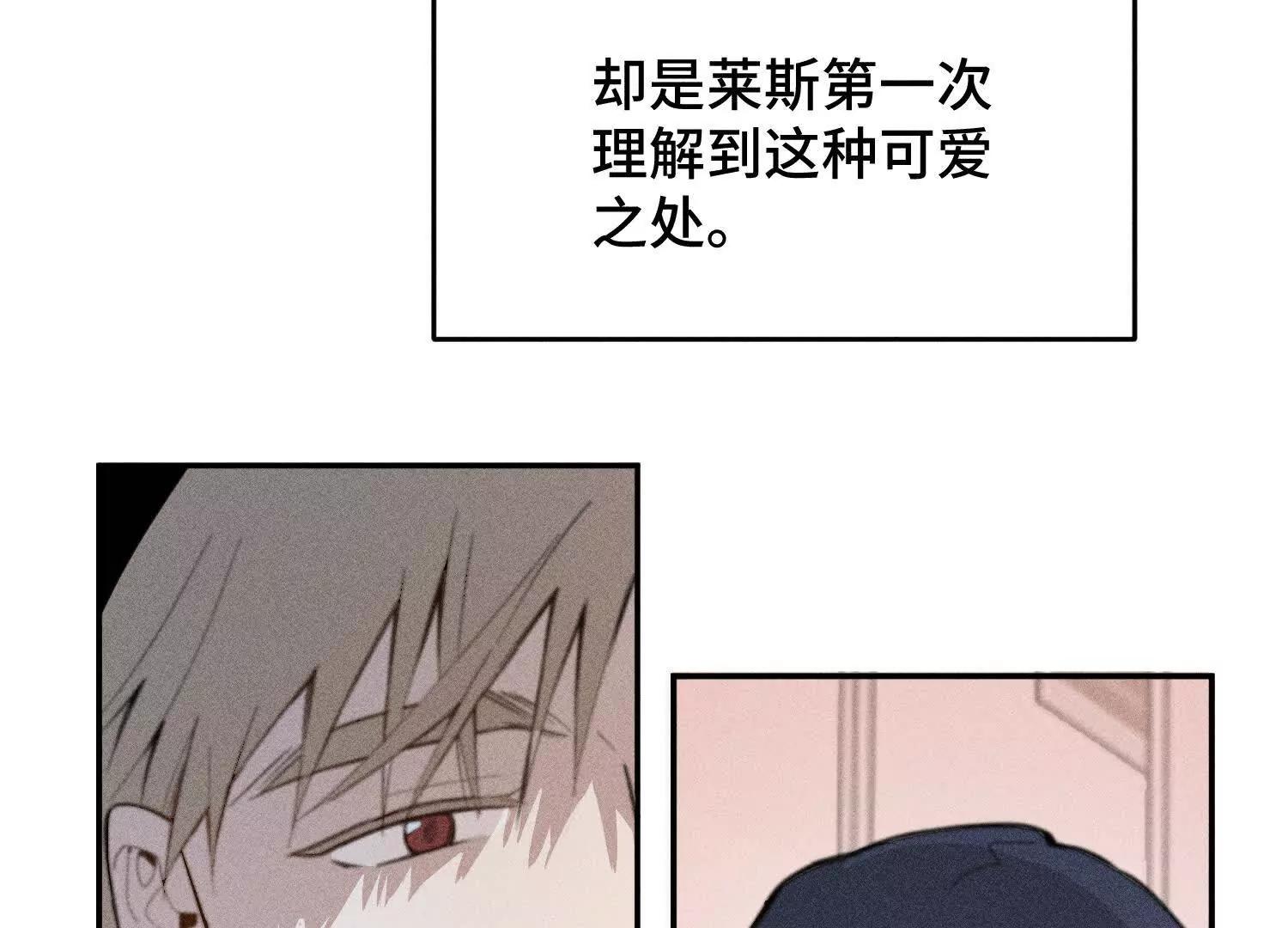 禁止同類 - 一切初始(2/3) - 2