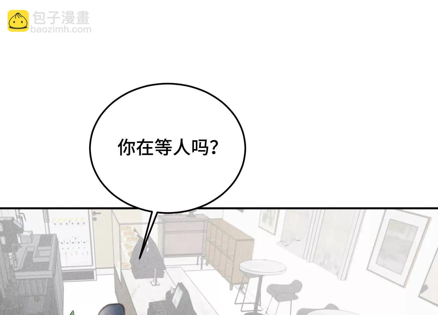 禁止同類 - 一切初始(2/3) - 4