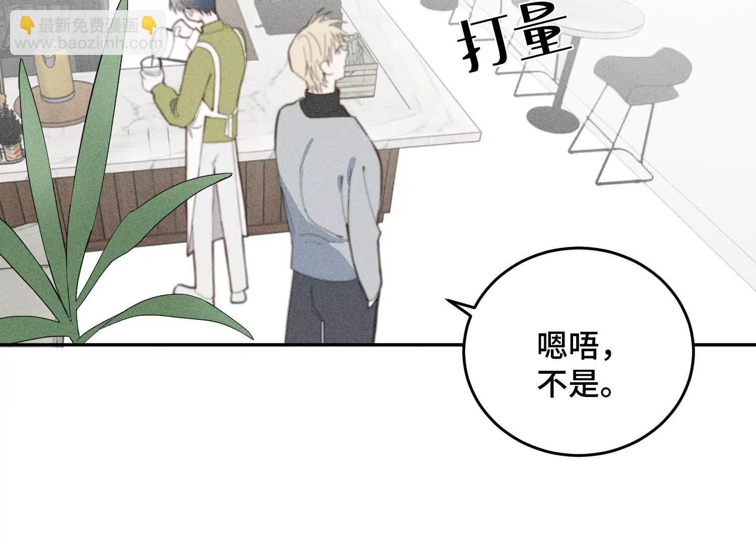 禁止同類 - 一切初始(2/3) - 5
