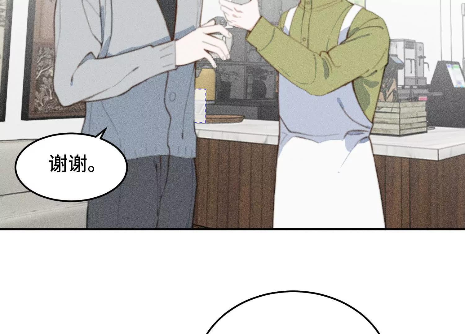 禁止同類 - 一切初始(2/3) - 7