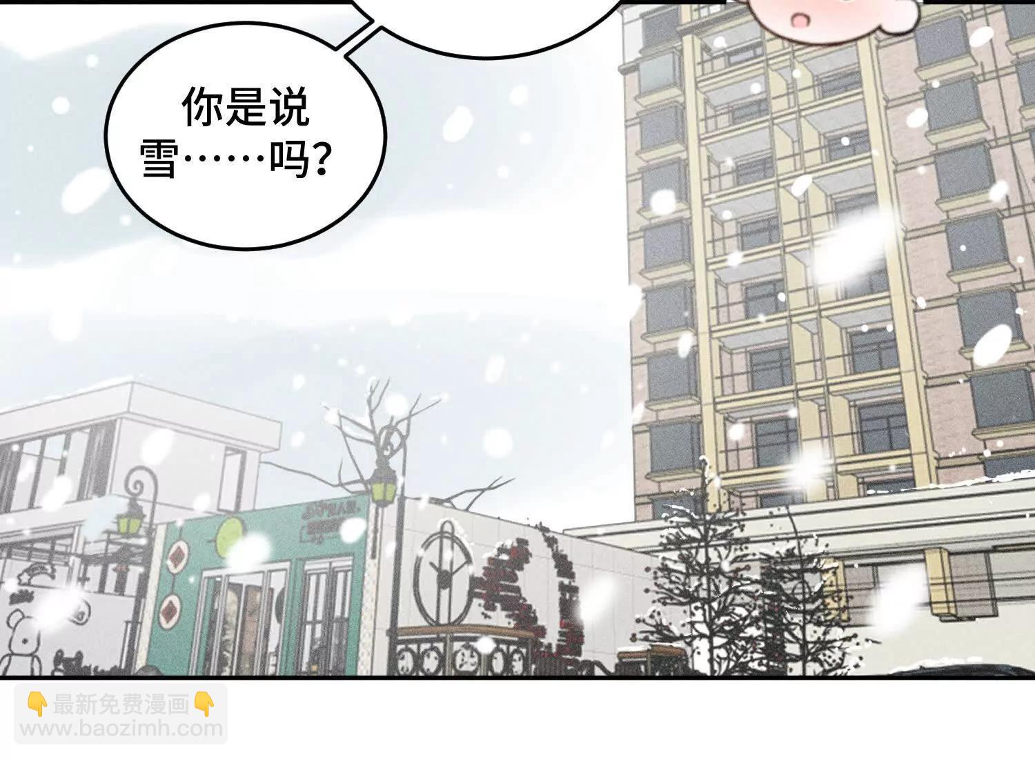 禁止同類 - 一切初始(2/3) - 2