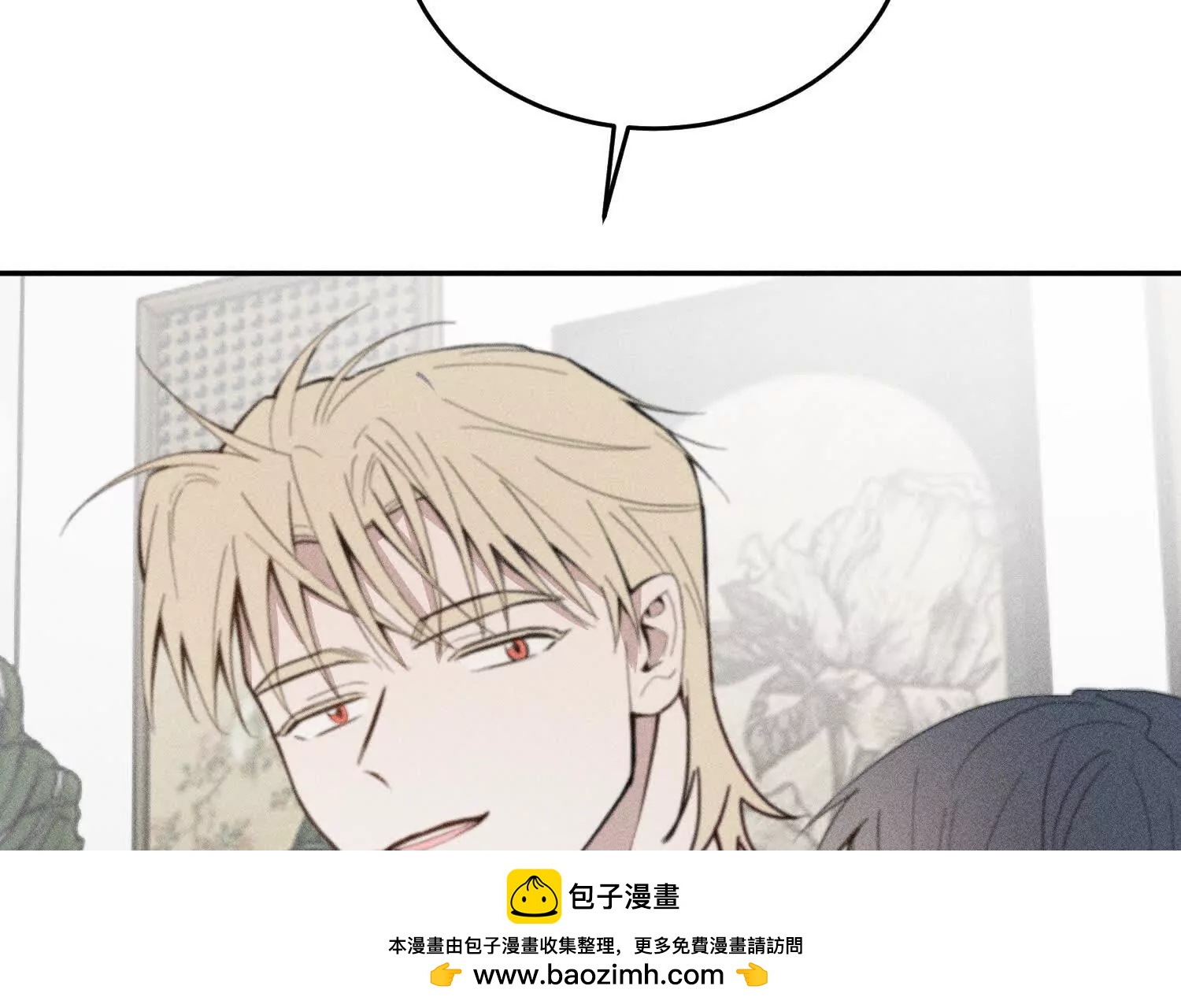 禁止同類 - 一切初始(2/3) - 6