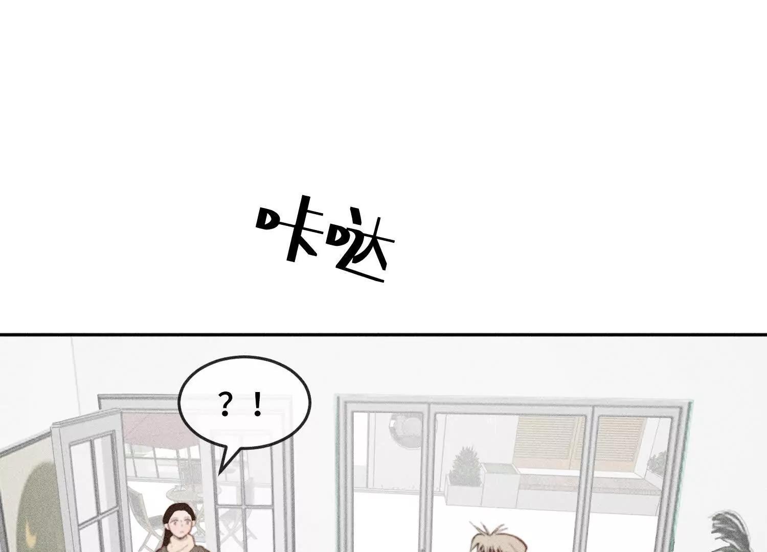 禁止同類 - 一切初始(2/3) - 5
