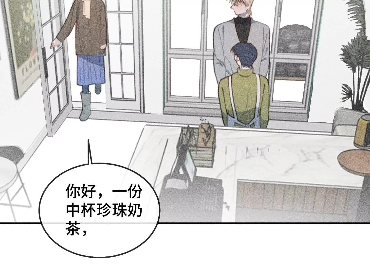 禁止同類 - 一切初始(2/3) - 6