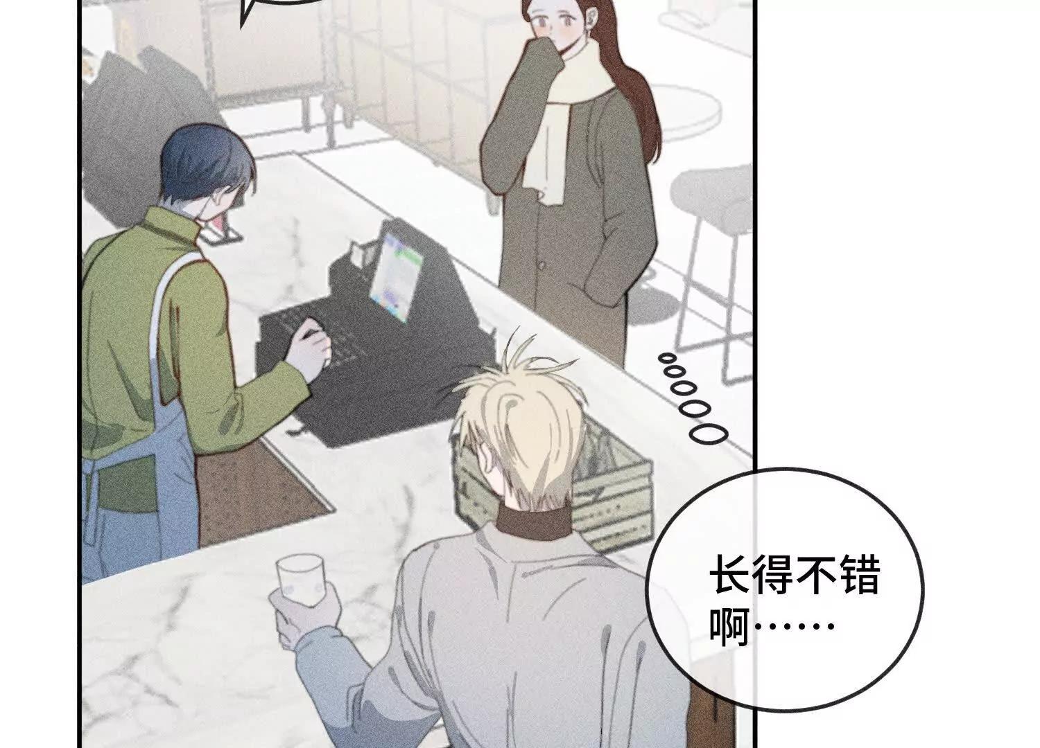 禁止同類 - 一切初始(2/3) - 8