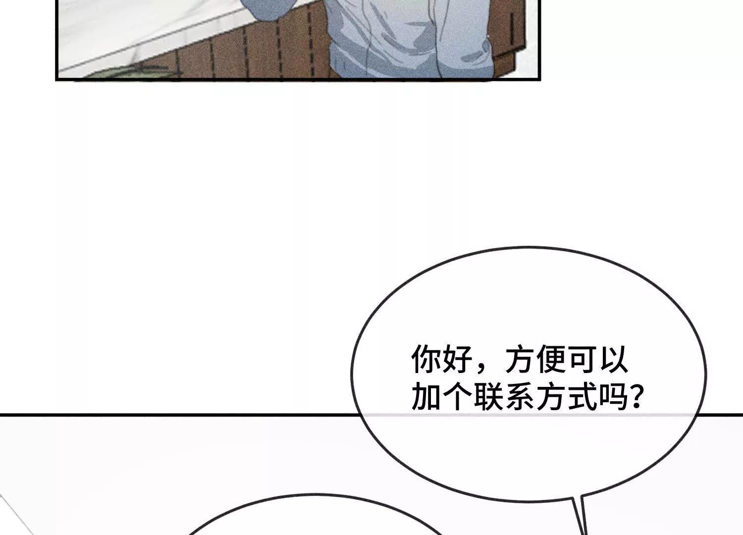 禁止同類 - 一切初始(2/3) - 1