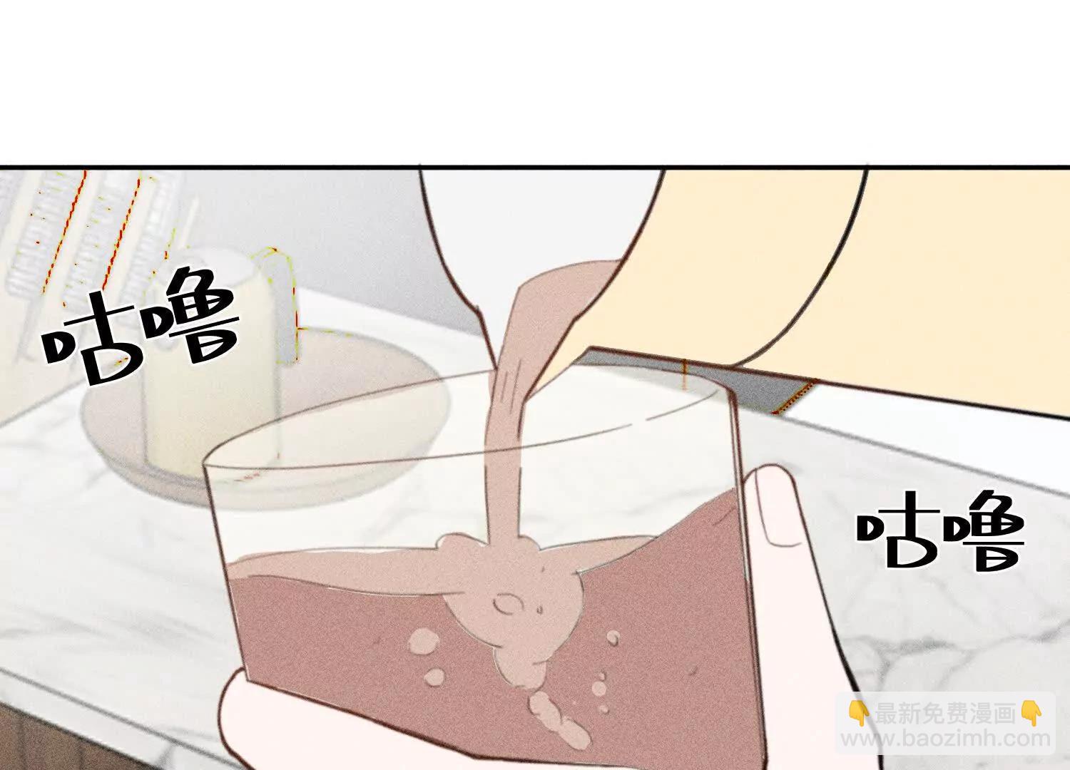 禁止同類 - 一切初始(2/3) - 5