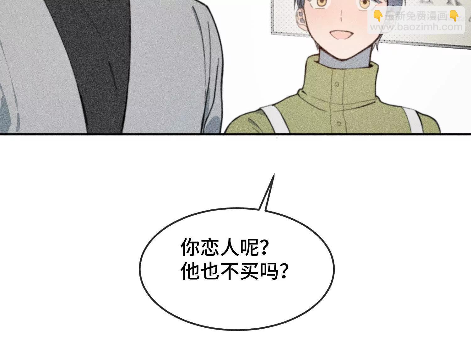 禁止同類 - 一切初始(2/3) - 2