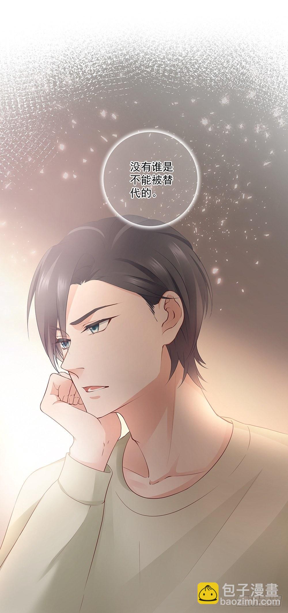 不能被替代-第11话