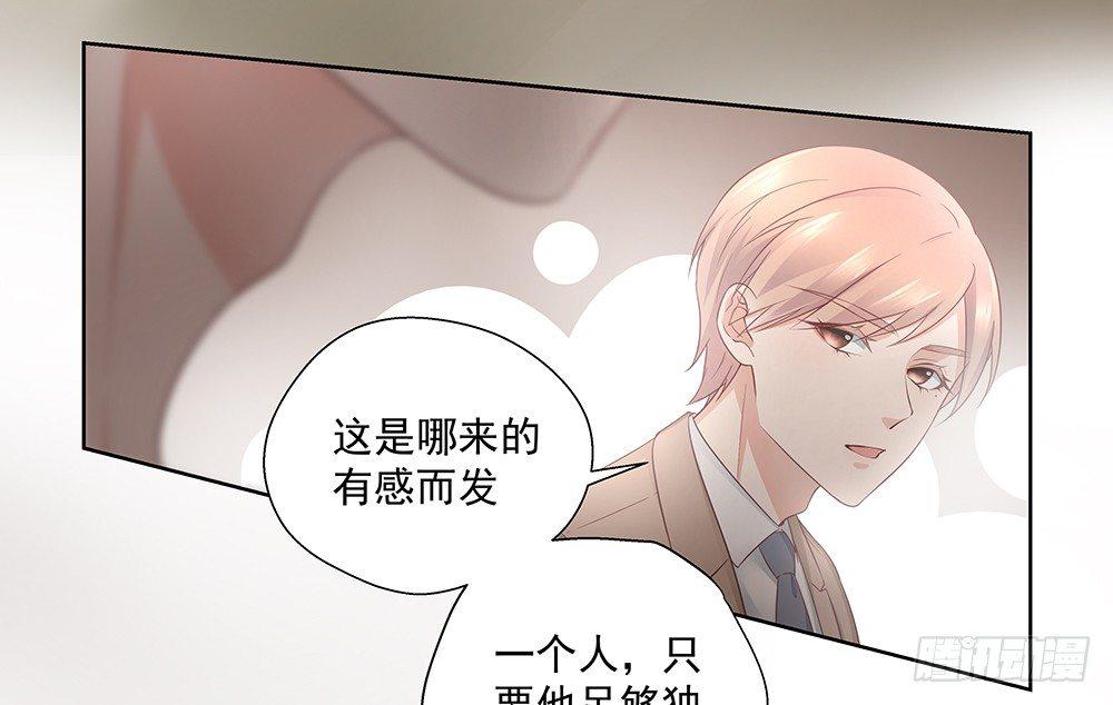 不能被替代-第11话