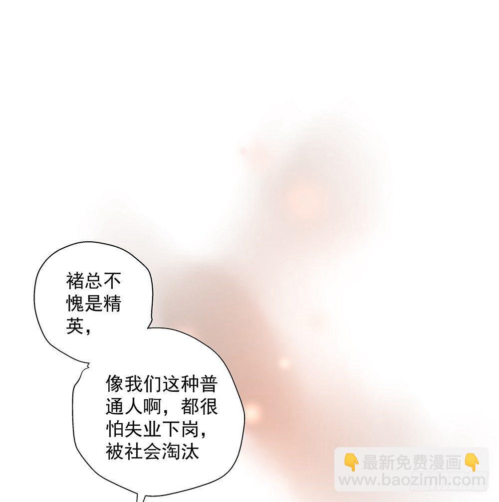 不能被替代-第11话