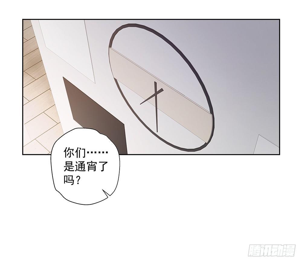 不能被替代-第11话