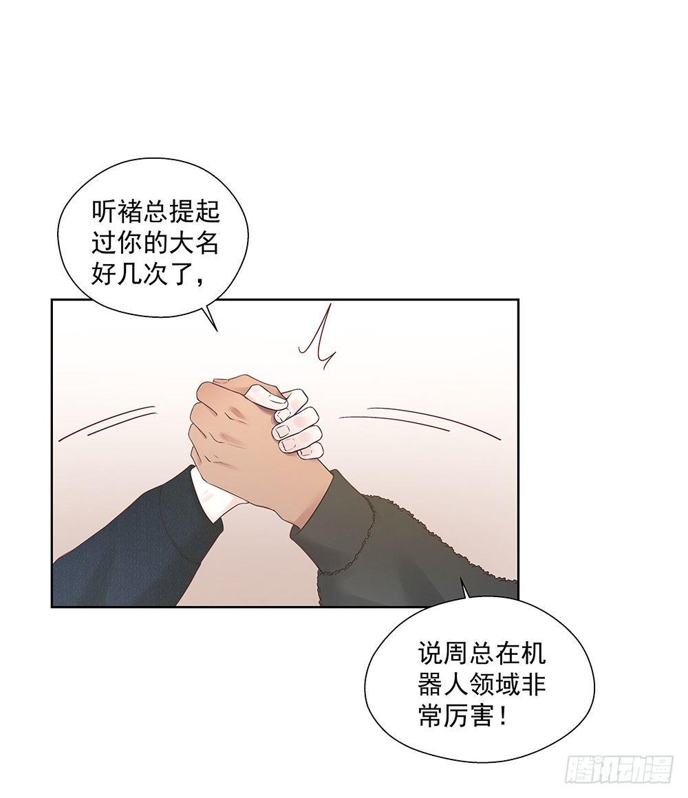 不能被替代-第11话