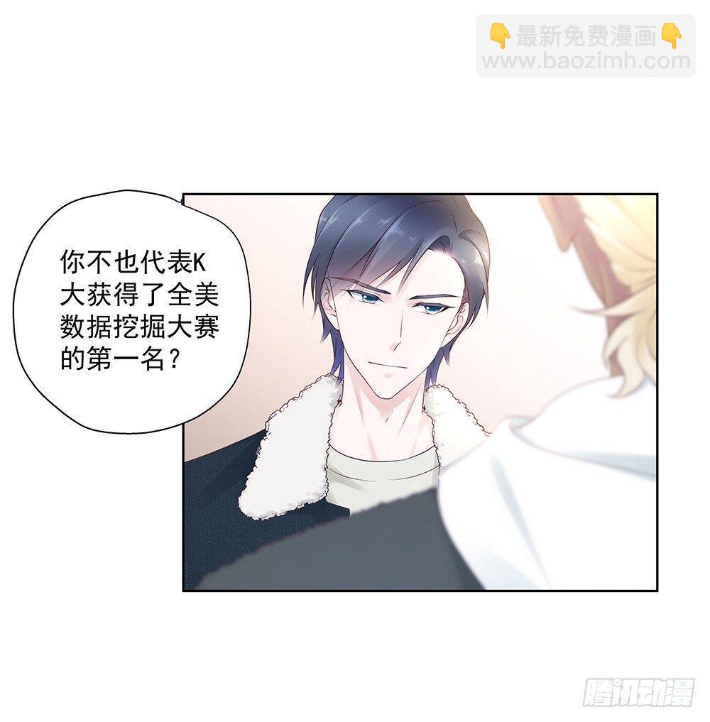 不能被替代-第11话