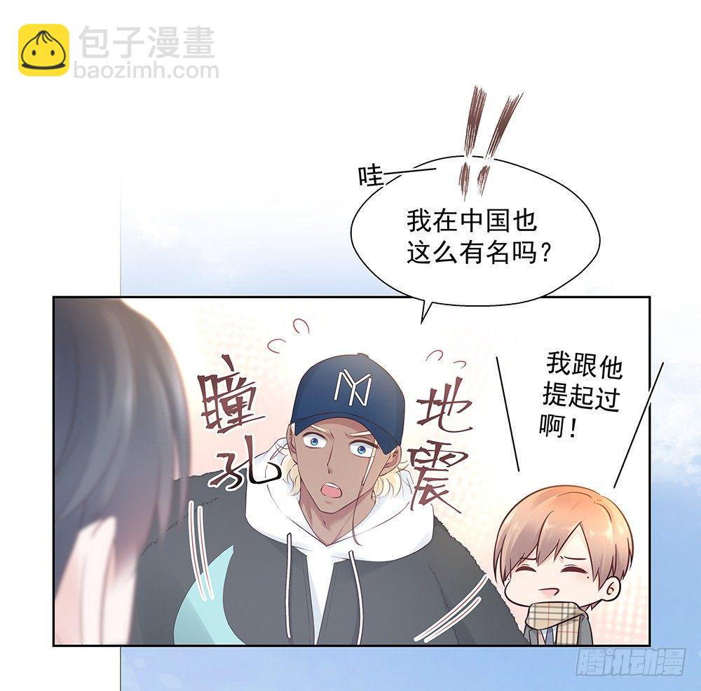 不能被替代-第11话