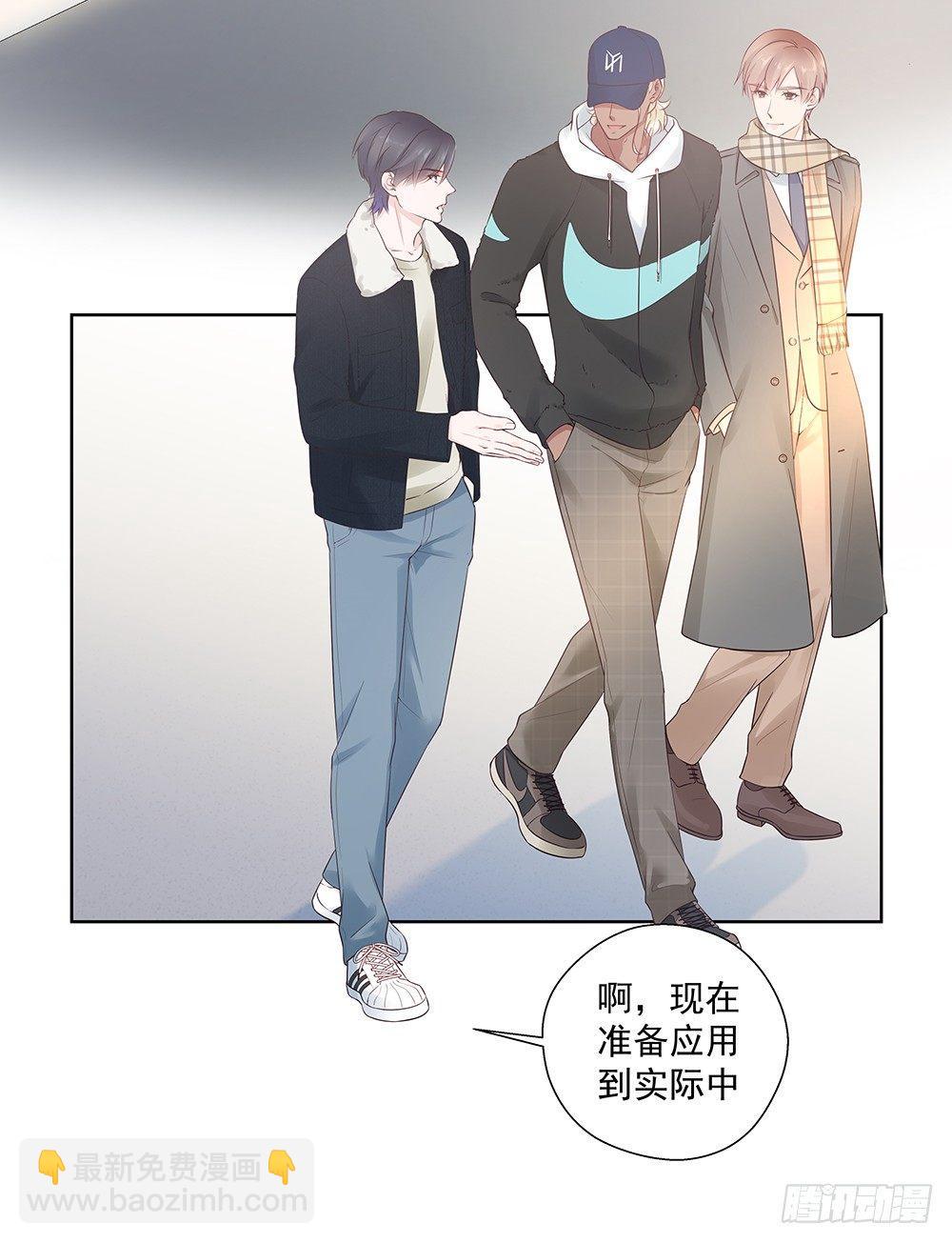 不能被替代-第11话