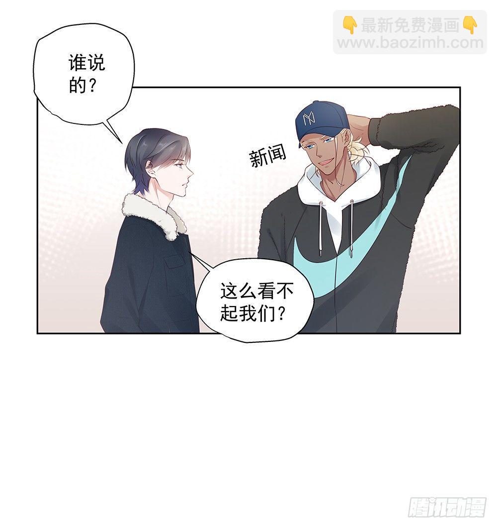 不能被替代-第11话