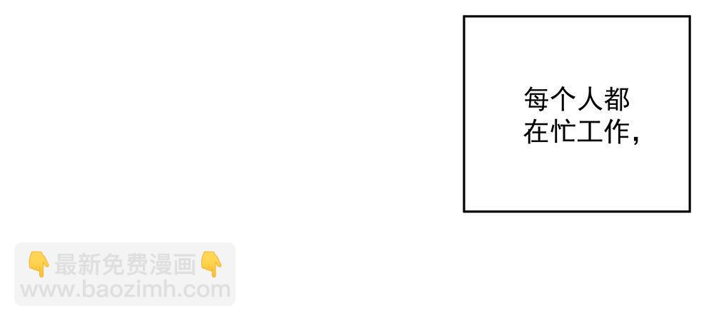 不能被替代-第11话