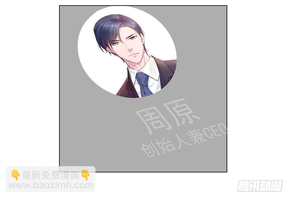 不能被替代-第11话