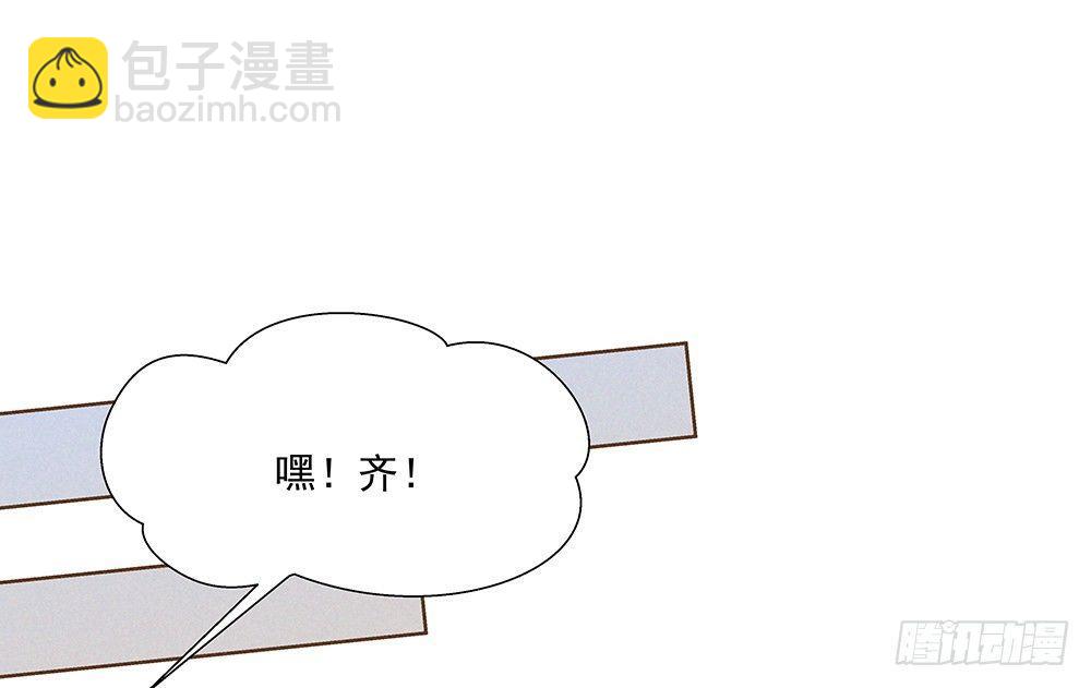 不是朋友(1/2)-第13话