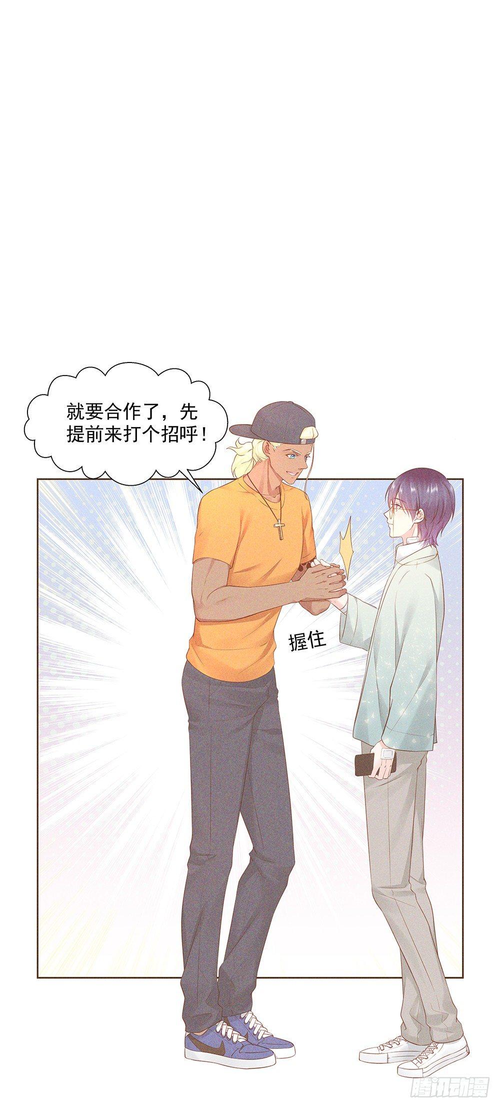 不是朋友(1/2)-第13话