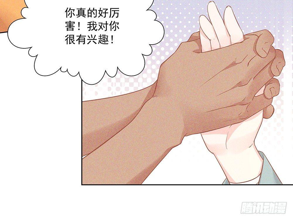 不是朋友(1/2)-第13话