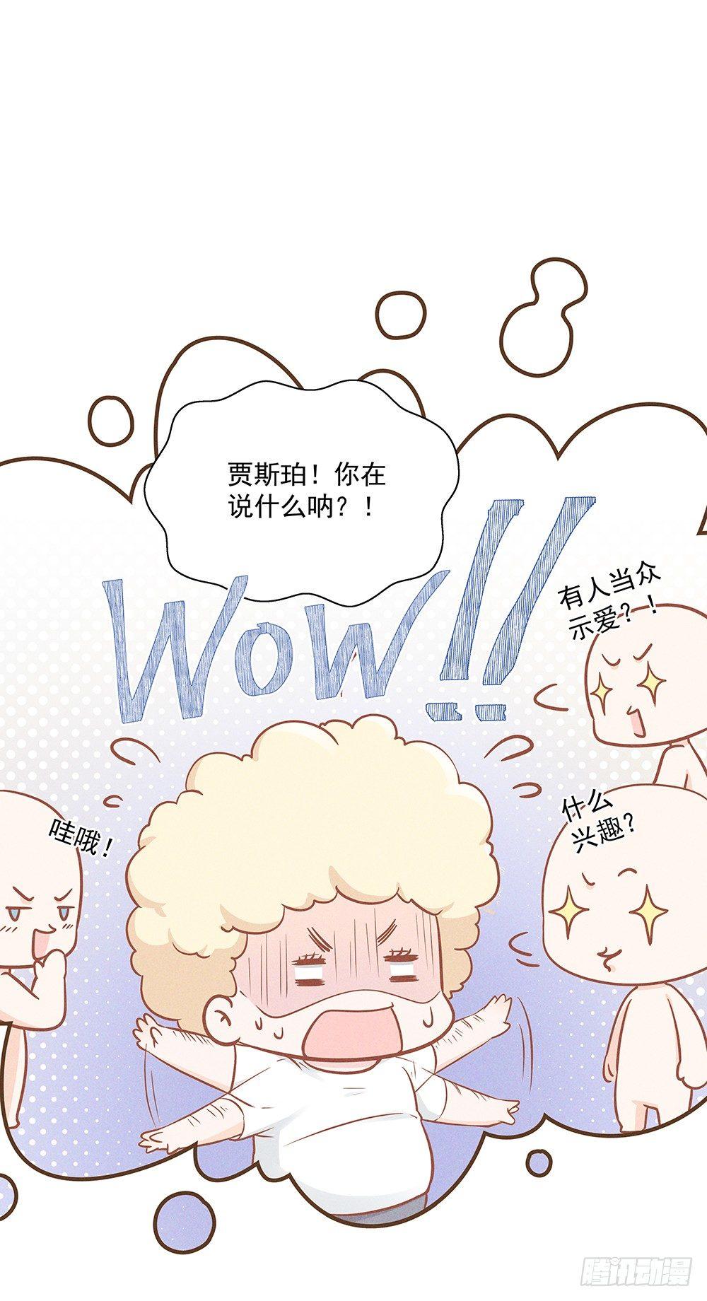 不是朋友(1/2)-第13话