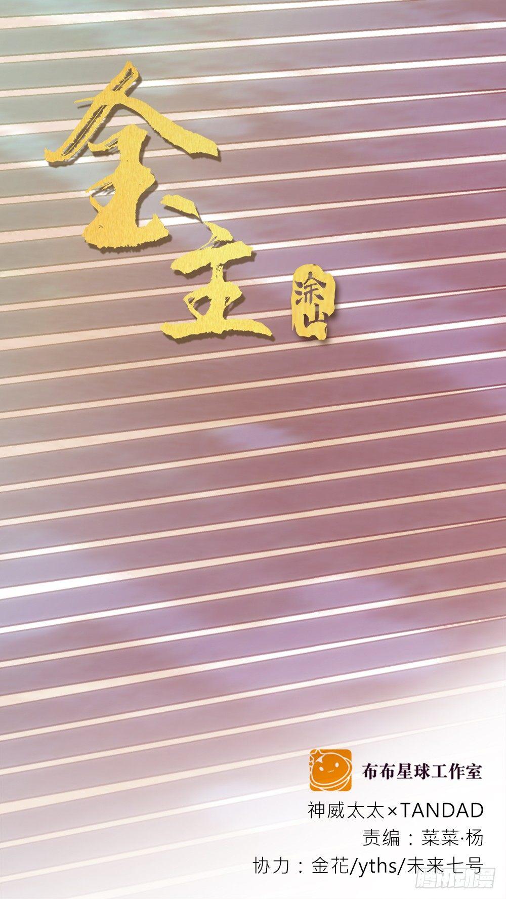 不是朋友(1/2)-第13话