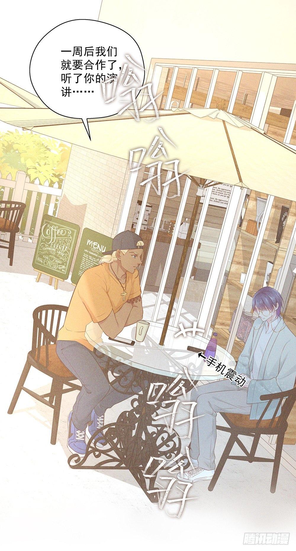 不是朋友(1/2)-第13话