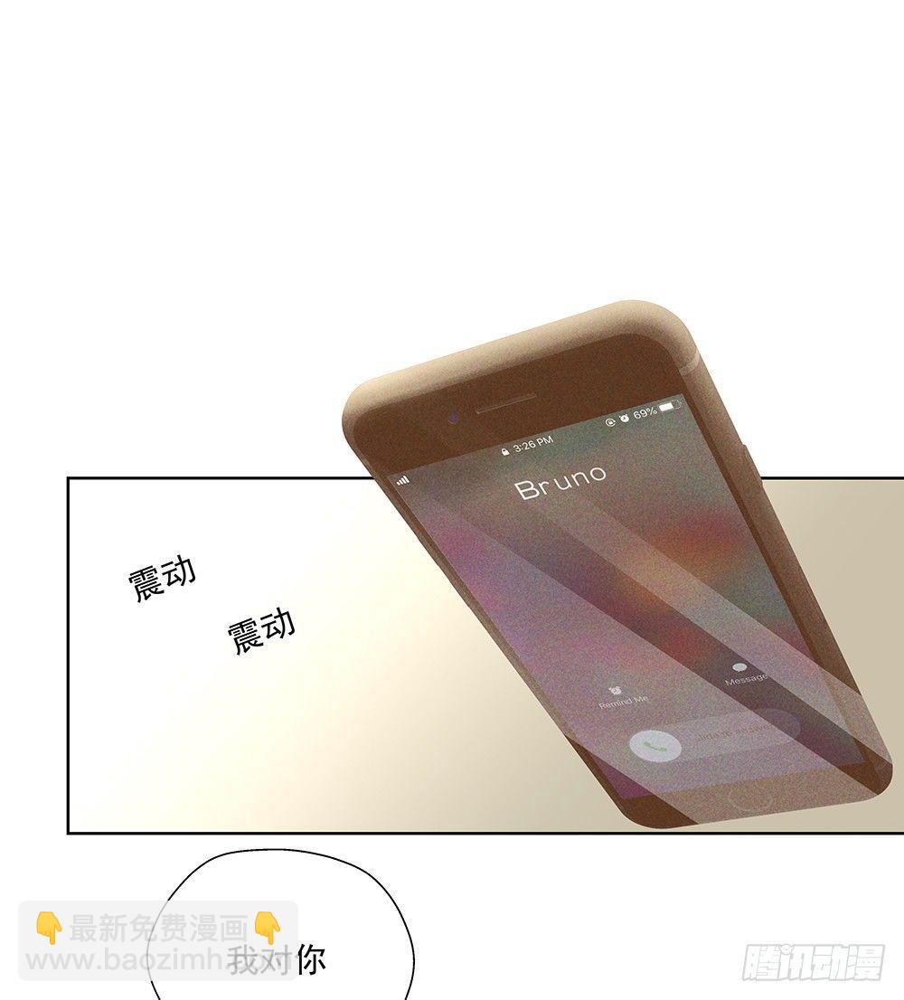 不是朋友(1/2)-第13话