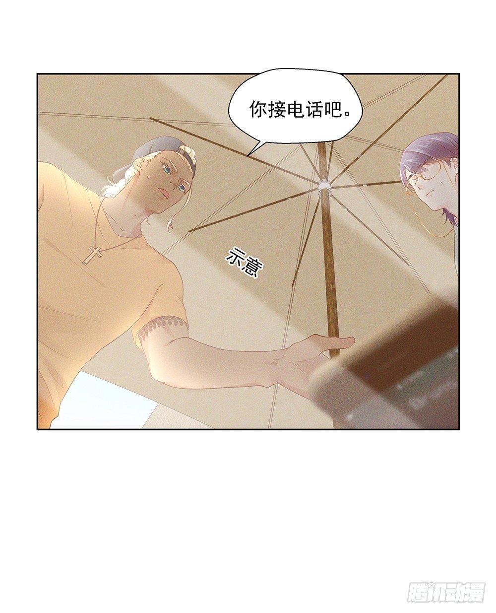 不是朋友(1/2)-第13话